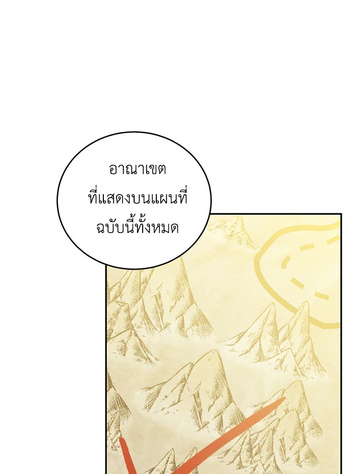 I Have Become The Heroes’ Rival 16 088